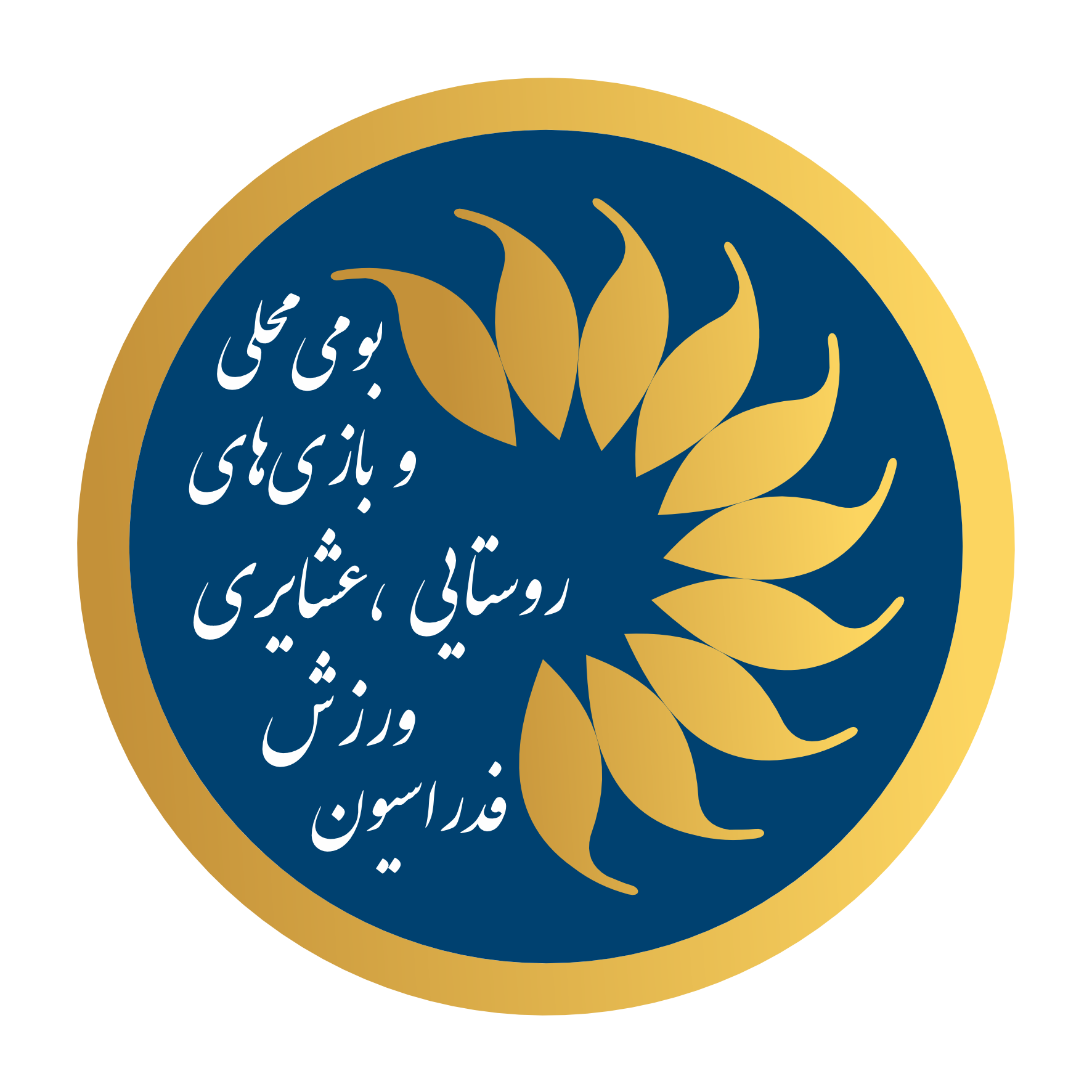 شرکت آلفا